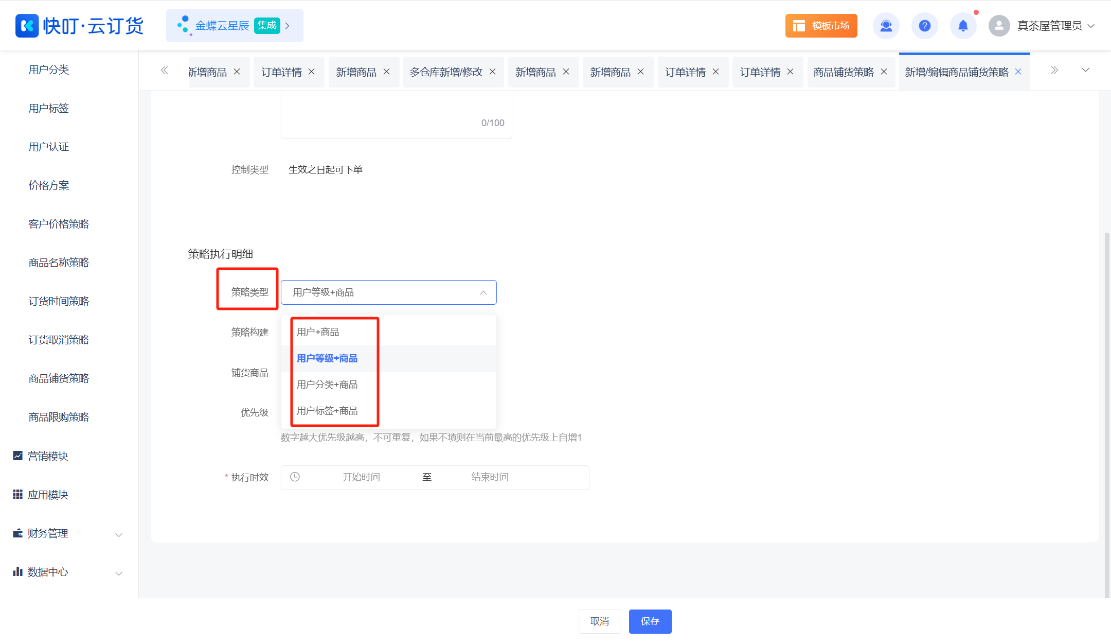 微信图片_20250313094024.png
