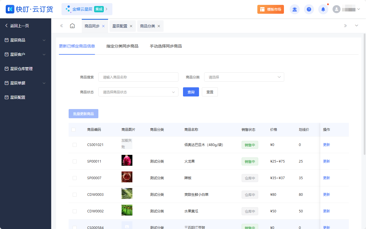 微信图片_20250319165156.png