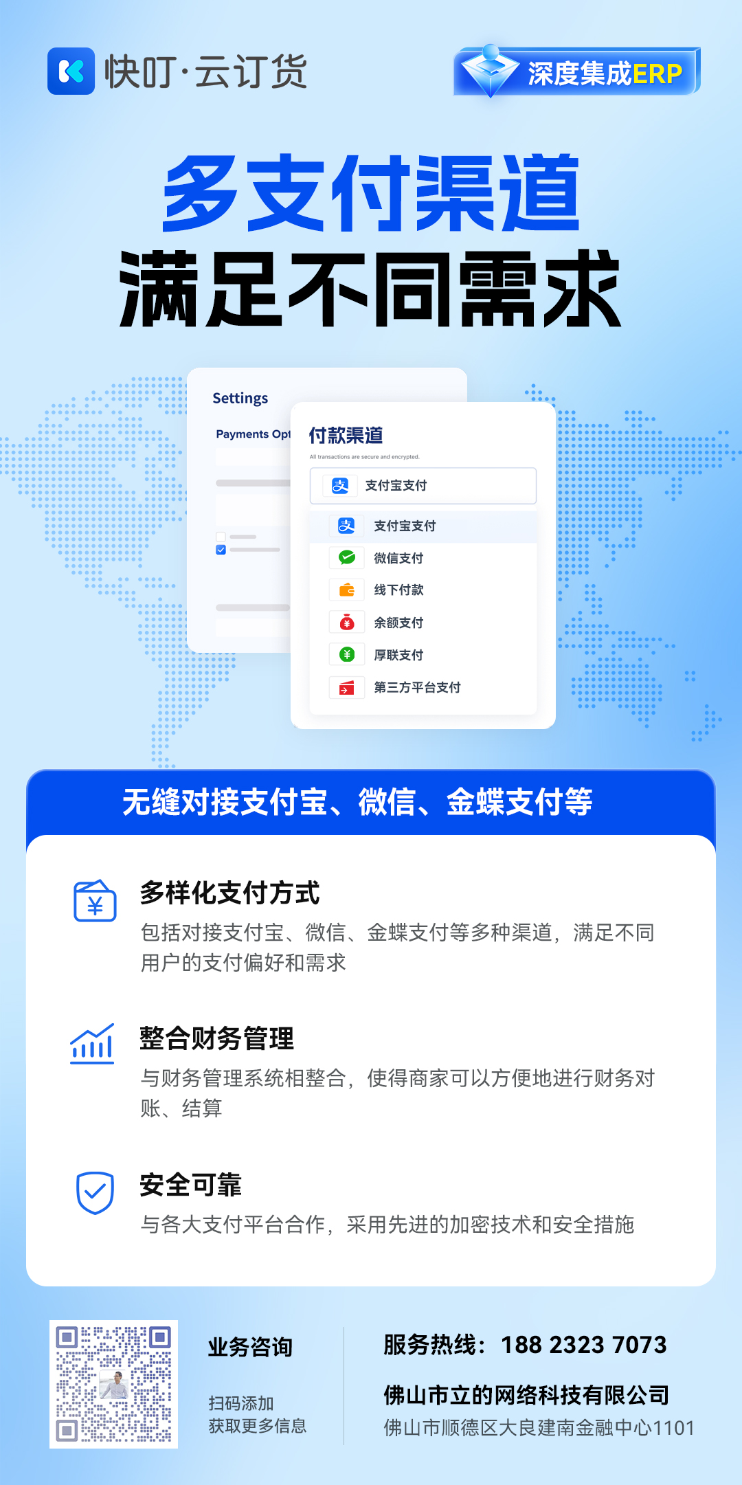 微信图片_20250320214838.png