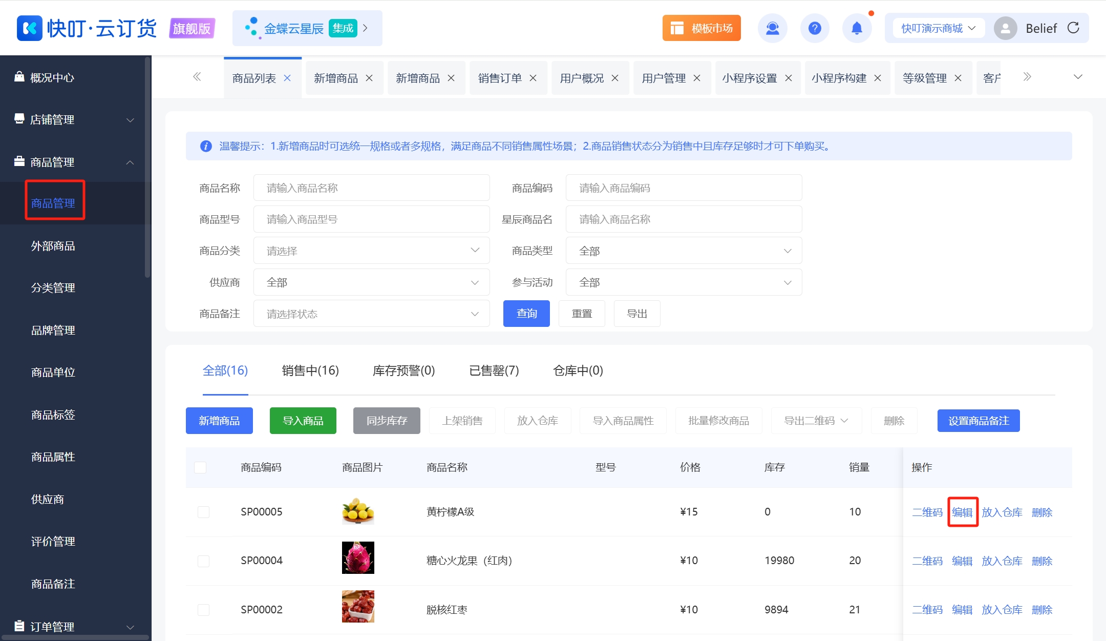 微信截图_20250429220451.png