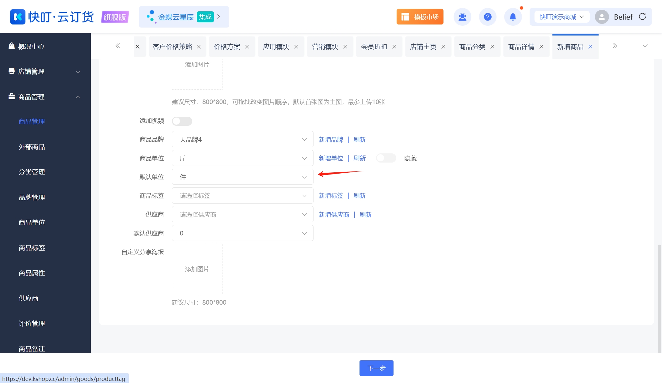 微信截图_20250429220429.png