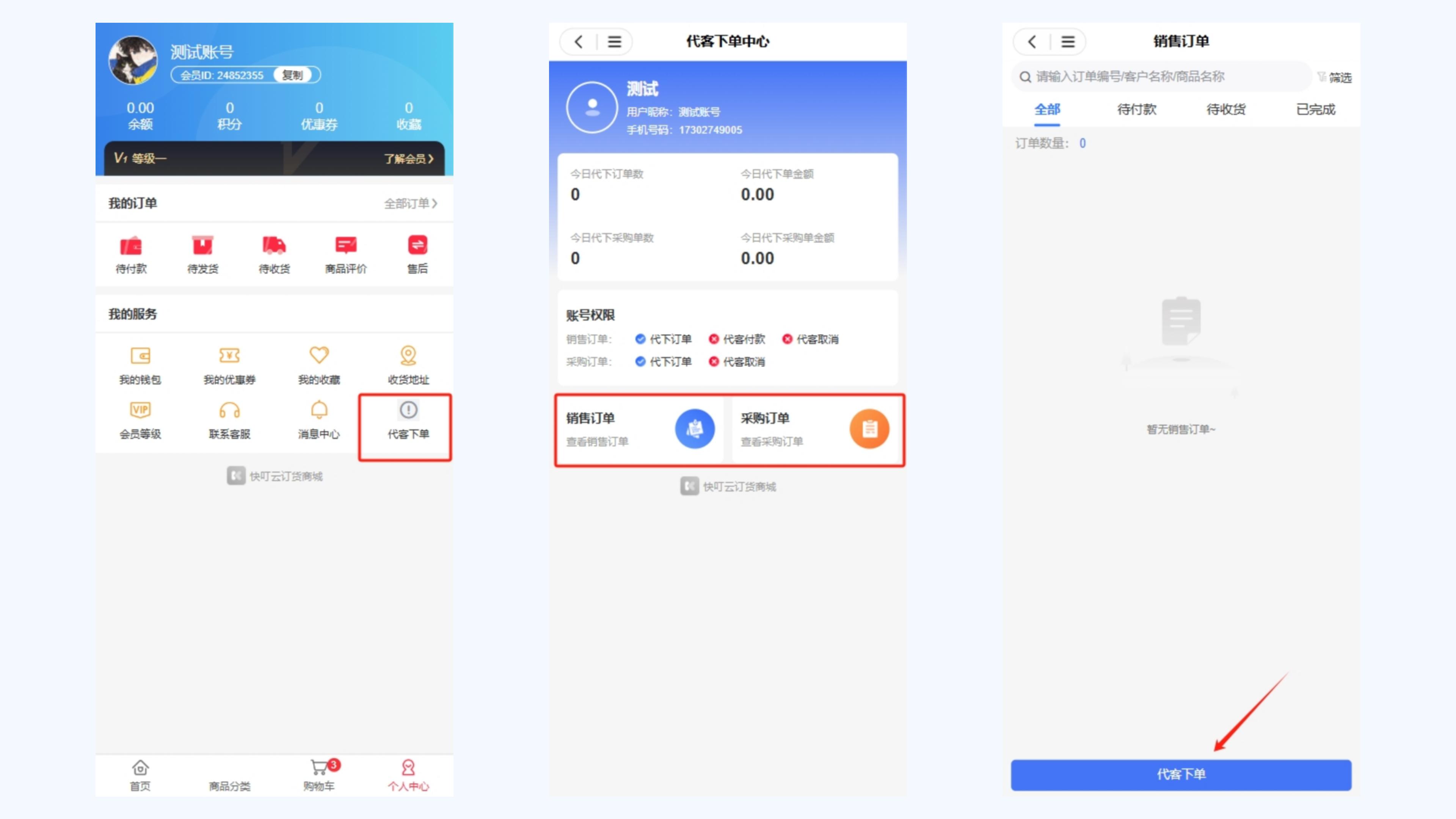 公众号图片_33.jpg