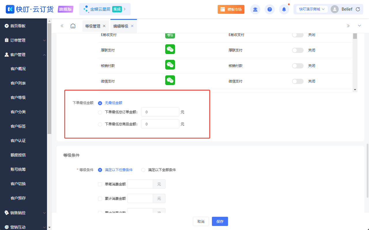企业微信截图_20250528160643.png