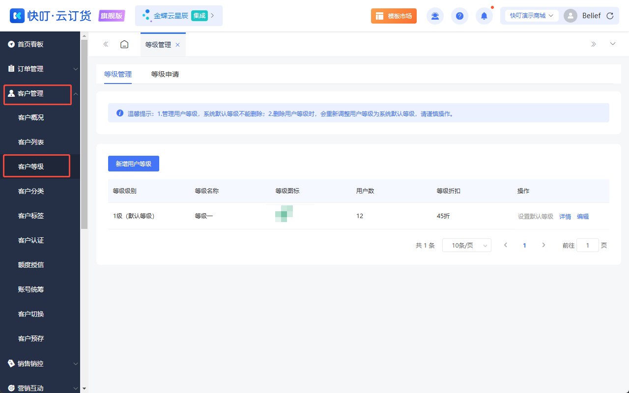 企业微信截图_20250528155959.png