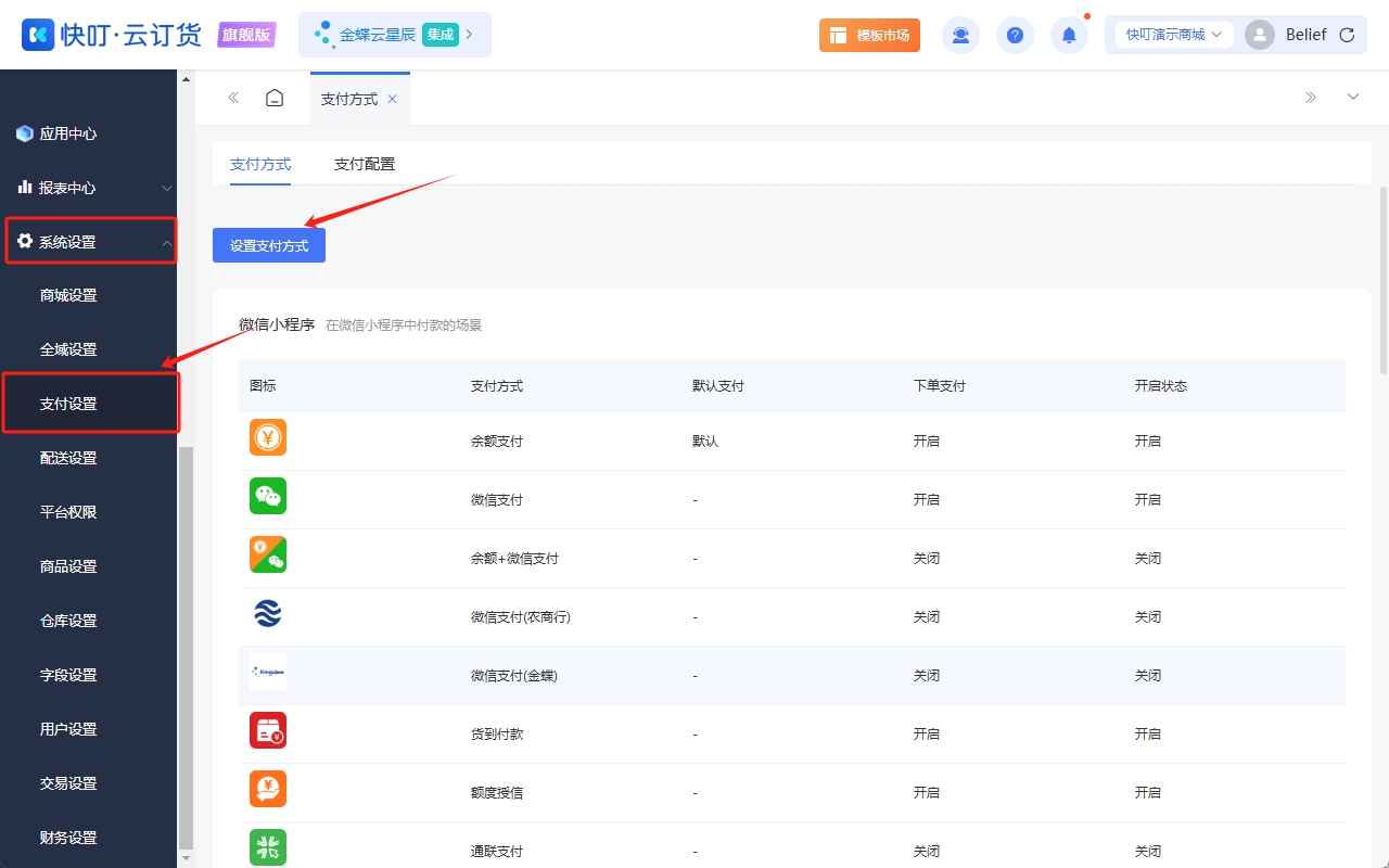 微信截图_20250607153326.png