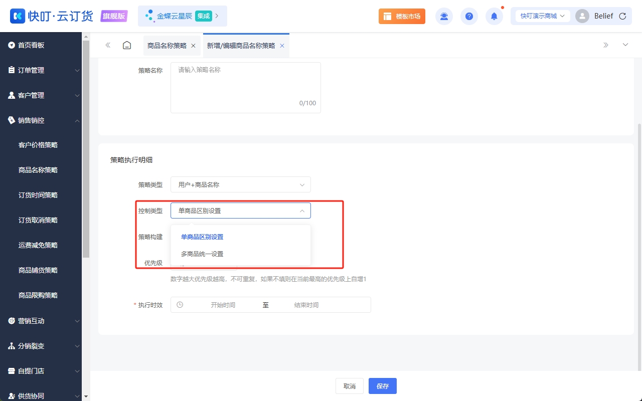 用 商.png