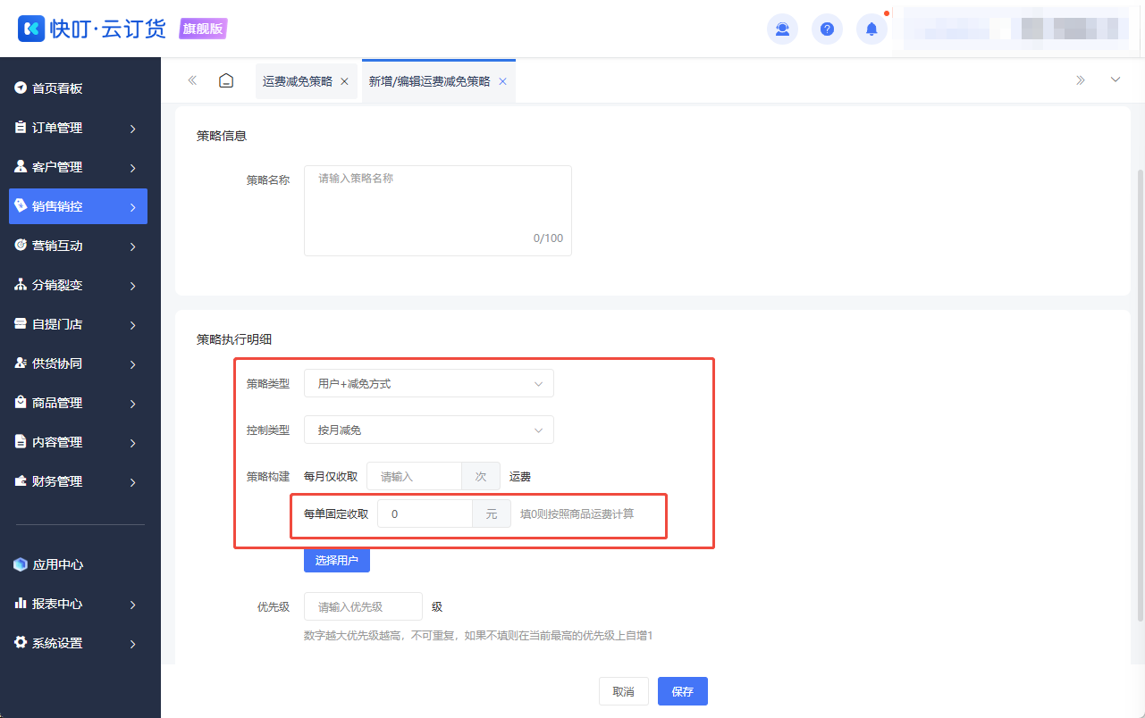 211用户.png