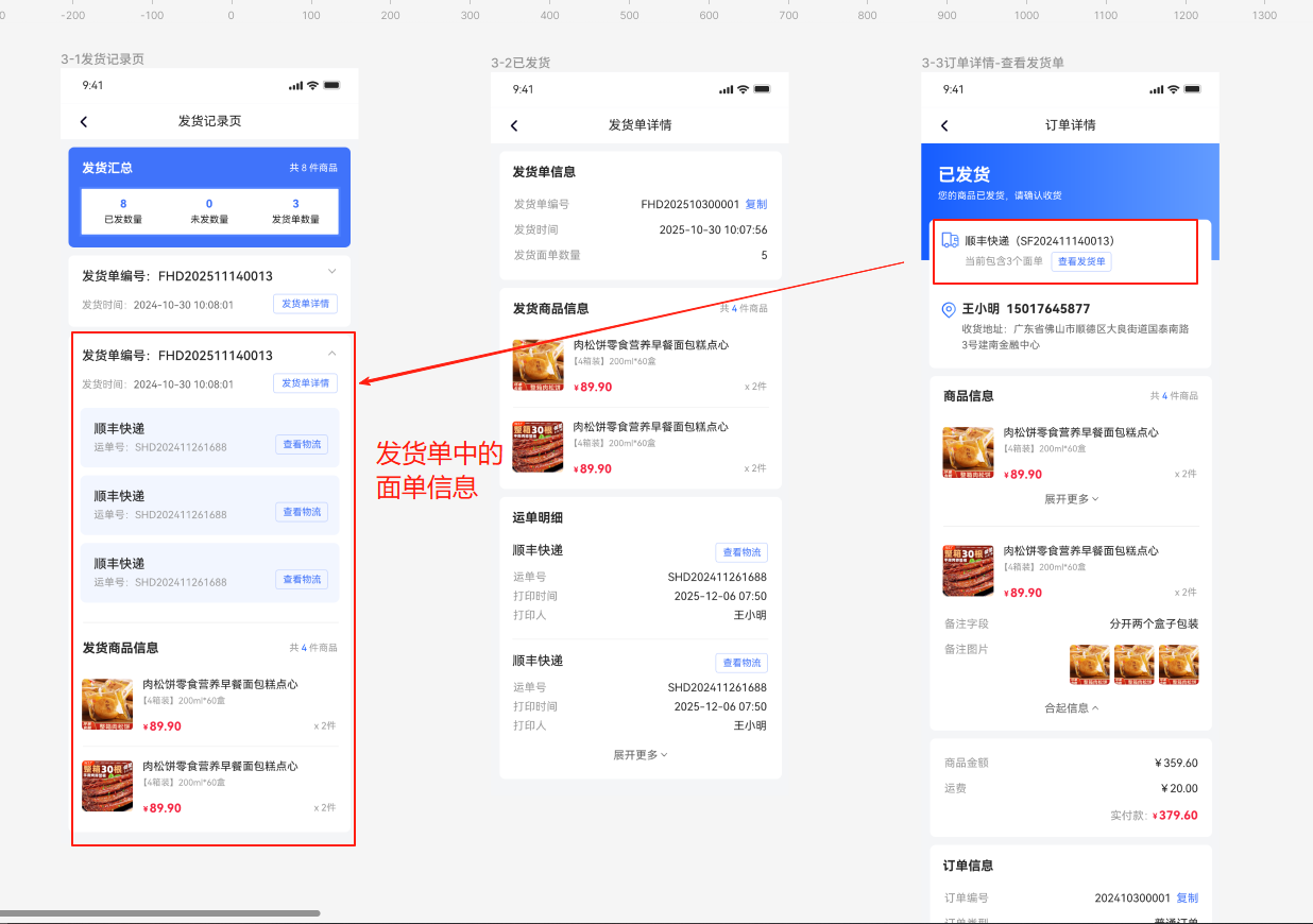 企业微信截图_17540127141522.png